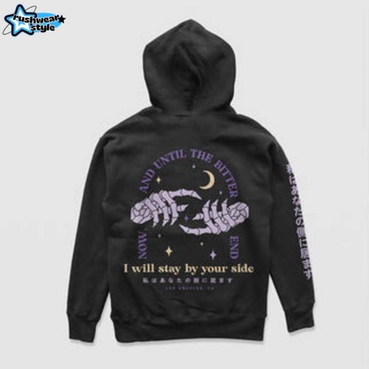 I Will Stay By Your Side Hoodie – Supportive Relationship Hoodie