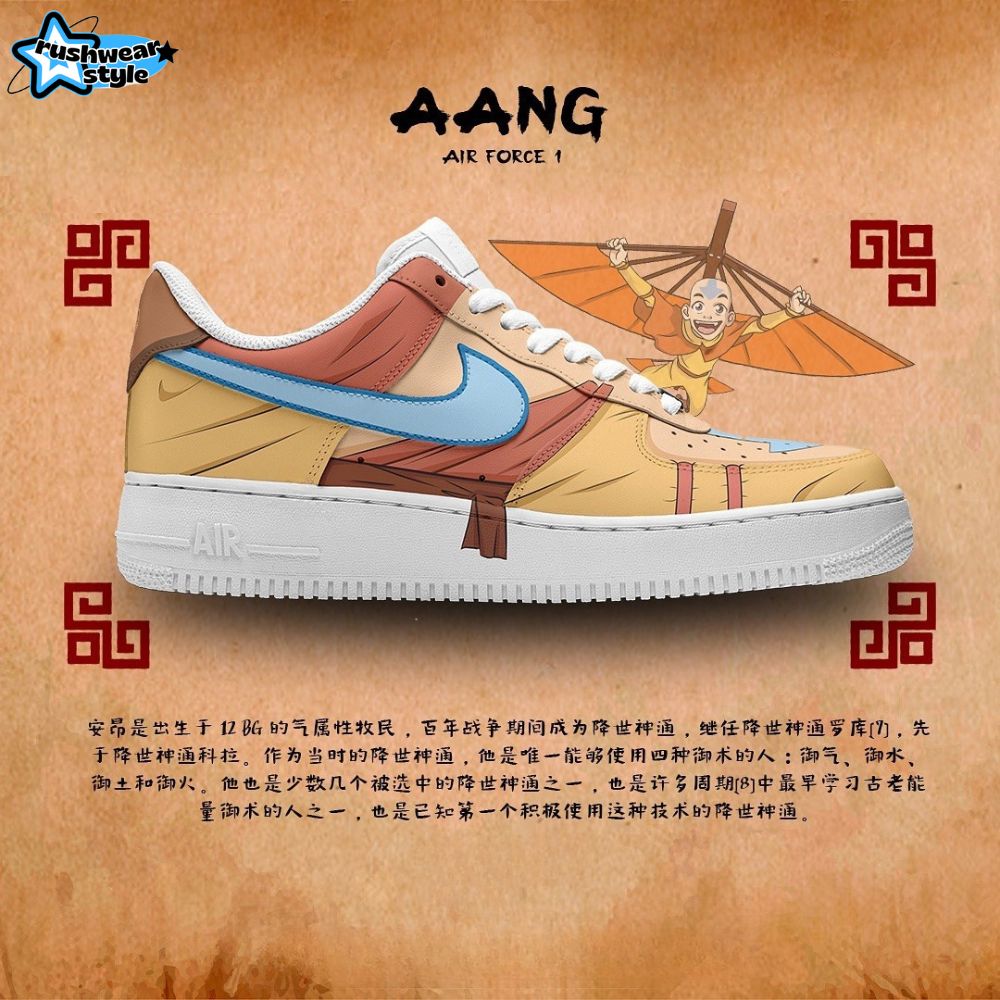 Avatar: The Last Airbender Aang Air Force 1 Sneaker Avatar: The Last Airbender Aang Air Force 1 Sneaker